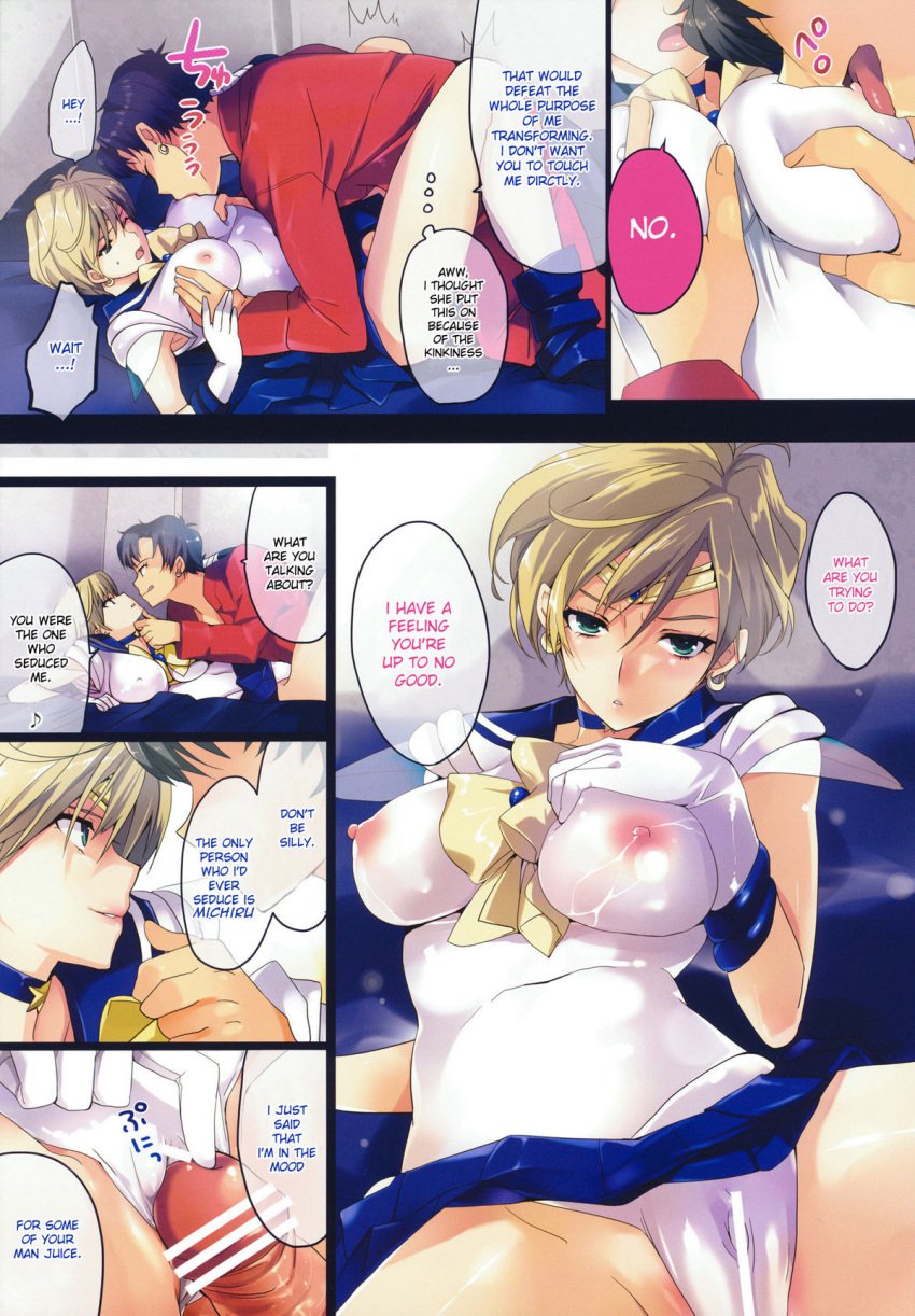 Sailor Uranus #CLjUm5o2