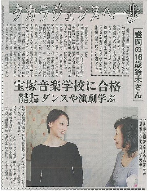 Japanese amateur / News 2013 #DWGCqc8a